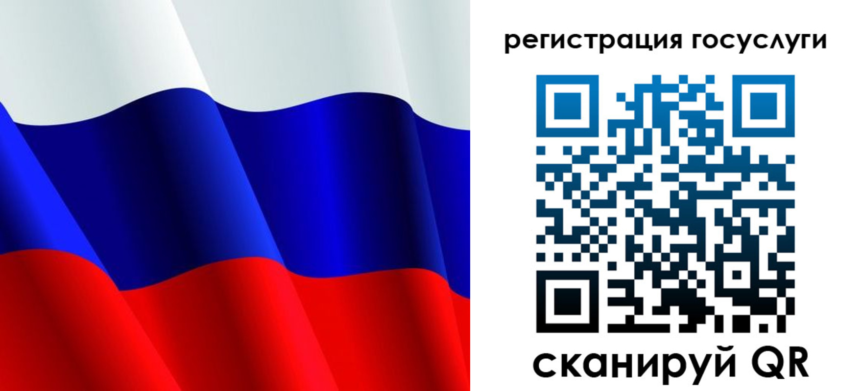 регистрация в Нижней Туре