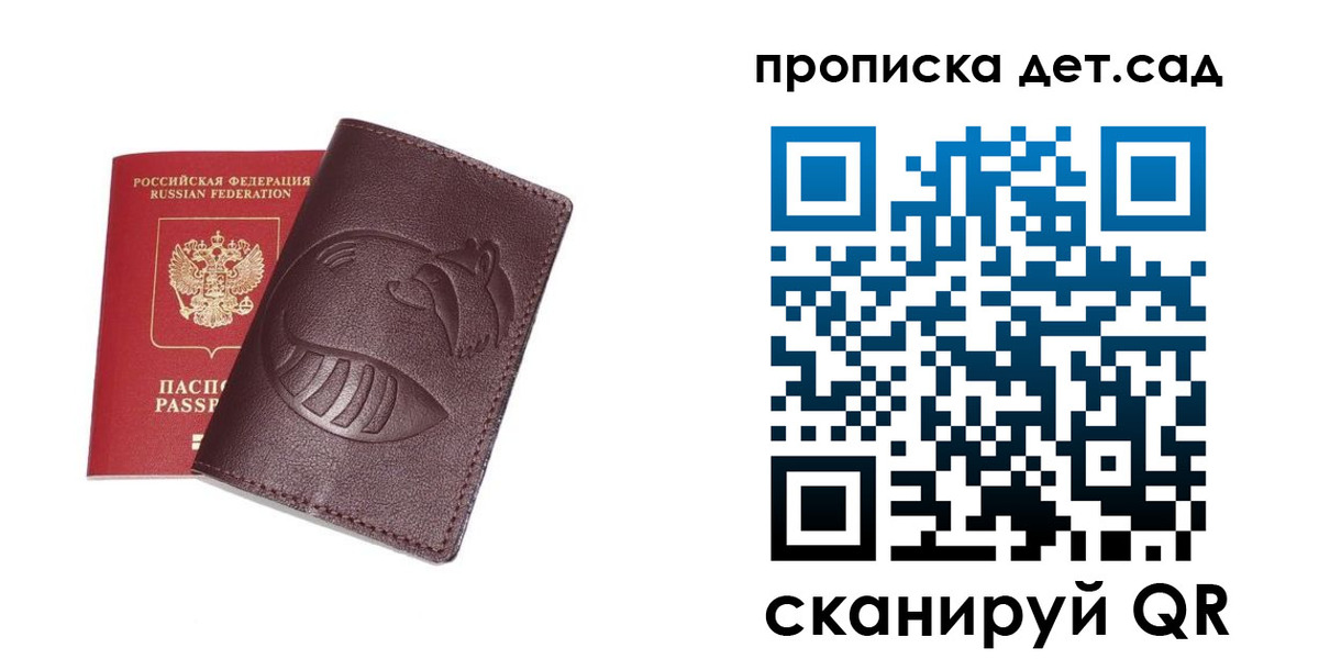 где прописаться в Нижней Туре